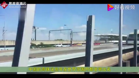 <em>中國</em>研發超級<em>高</em><em>鐵</em>，列車最高時速600公里，速度根本停不下來！