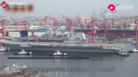 002<em>航母</em>甲板首次出現(xiàn)一臺設(shè)備，專家看后表示：2019就能交付海軍