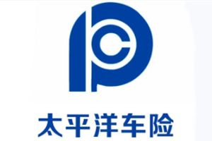 機(jī)動<em>車</em>保險(xiǎn)：太平洋車<em>險(xiǎn)</em>