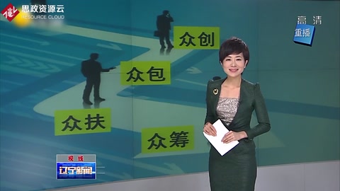 中國制造2025制造強(qiáng)國戰(zhàn)略第一個十年行動綱領(lǐng)