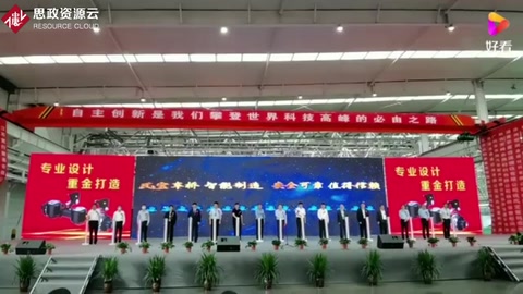 歷時(shí)3年，30億重金打造的自動(dòng)化智能化車(chē)軸生產(chǎn)線迎來(lái)全面投產(chǎn)！