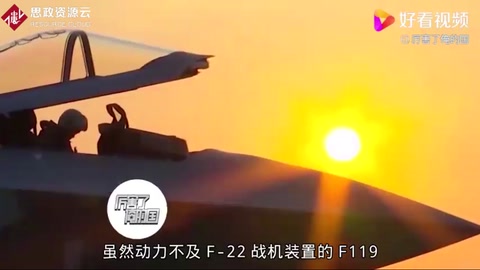 殲-20戰(zhàn)力強(qiáng)勁！1分鐘飛出58公里，超音速能力無(wú)人能及