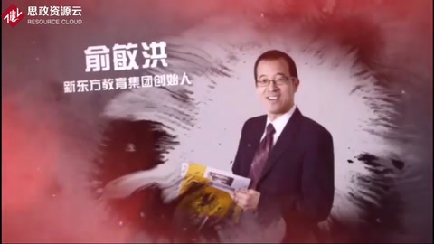 新東方<em>俞</em><em>敏</em><em>洪</em>的創業故事：農村娃歷經三次高考，從自卑到勵志大師