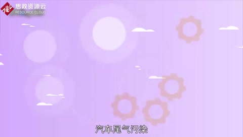汽車尾氣污染：汽車排放<em>的</em>廢氣造成<em>的</em>環境污染