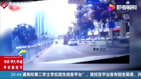 <em>重慶</em><em>萬</em><em>州</em><em>發生</em>一起慘案，兩貨車擠扁小轎車，轎車被撞成鐵餅