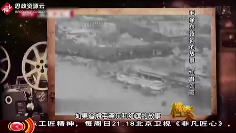 1927年，毛主席領導秋收起義，中國共產黨亮出了第一面旗幟