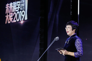 王小云：“2019未來(lái)科學(xué)大獎(jiǎng)—數(shù)學(xué)與計(jì)算機(jī)科學(xué)獎(jiǎng)”獲得者