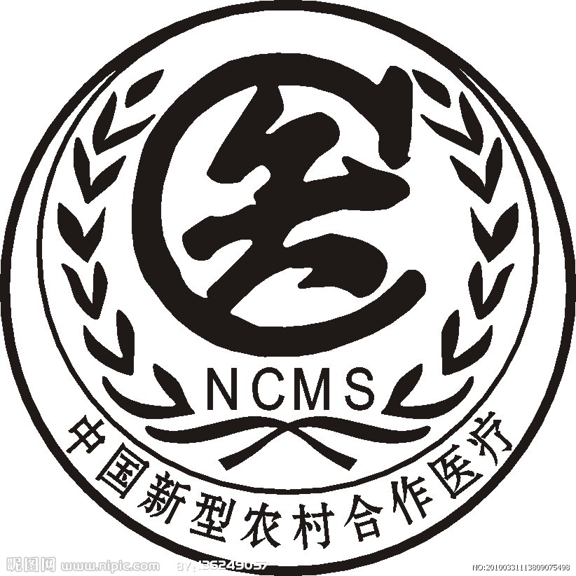 要奔小康，先保健康——新型<em>農村</em>合作<em>醫療</em>