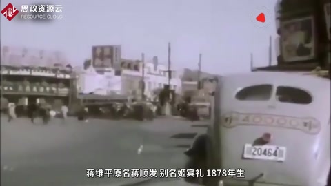 傳奇軍人蔣維平，經歷四次時代更替，永遠的中國戰(zhàn)士！