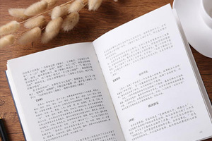 市場營銷<em>專業</em>《<em>毛澤東思想</em><em>和</em><em>中國特色社會主義</em><em>理論體系</em><em>概論</em>》<em>課程</em><em>思</em>政<em>教學</em><em>設計</em>