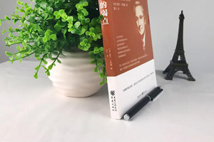 新聞學(xué)專業(yè)：新聞學(xué)原理課程思政教學(xué)設(shè)計(jì)思路