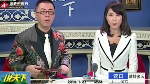 郭晶晶獲委任為<em>聯合國</em>兒童基金香港委員會大使