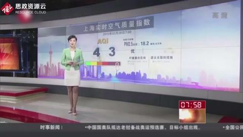 1988年3月26日 聶衛平<em>被</em><em>授予</em>“棋圣”<em>稱號</em>
