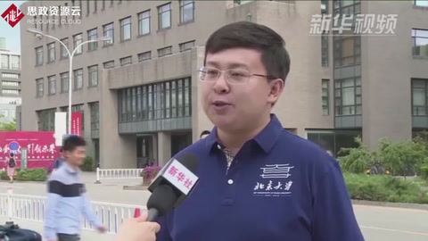 扎根人民、奉獻(xiàn)國家——<em>習(xí)近平</em><em>總書記</em><em>的</em>考察<em>在</em>北大<em>師生</em>中<em>引起</em><em>熱烈</em><em>反響</em>