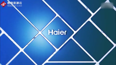 青島著名科技企業，海爾集團簡介