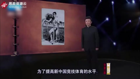 1953年吳傳玉獲得世界冠軍，為何頒獎(jiǎng)典禮遲到一小時(shí)？