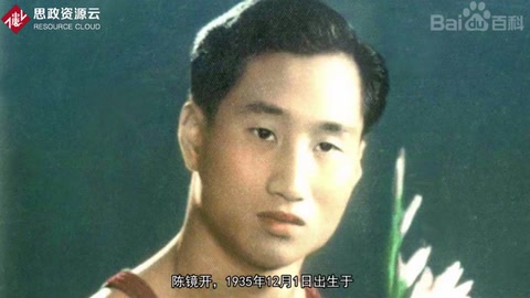 陳鏡開——?jiǎng)?chuàng)造了中國第一個(gè)世界紀(jì)錄
