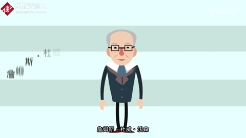 帶你了解詹姆斯·杜威·沃森——<em>DNA</em>之父