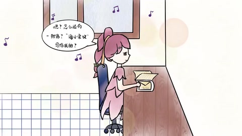 毛概實(shí)踐視頻——自制情景劇《后浪》