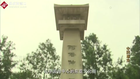 中國歷史：唐朝文化對東亞文化圈有怎樣的影響？歷史對此如此敘述