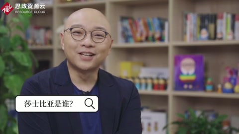 威廉·莎士比亞——3分鐘帶你了解一位歷史名人