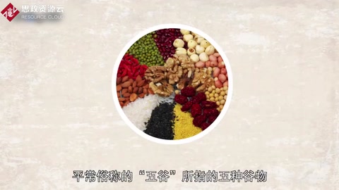 帶你了解五谷——意指稻、黍、稷、麥、菽