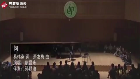 中國(guó)藝術(shù)歌曲《問(wèn)》
