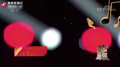 <em>美聲</em>少年演繹<em>經典</em>歌曲《畢業歌》