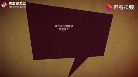 一分鐘讓你秒懂什么是債券