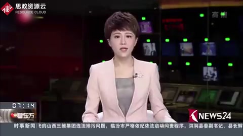 中興通訊 美方制裁將使公司進入休克狀態(tài)