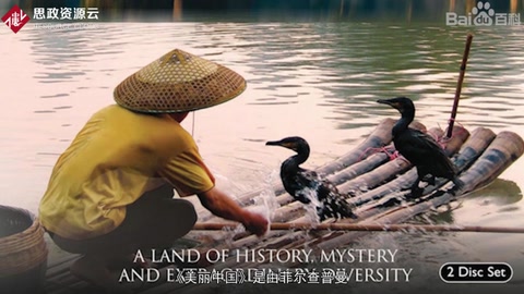 《美麗中國》—第一部表現(xiàn)中國野生動植物和自然人文景觀的大型電視紀(jì)錄片