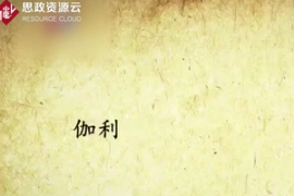 伽利略用簡單明了的科學(xué)推理推翻了亞里士多德的理論