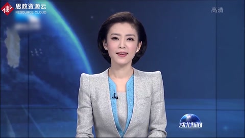 [湖北新聞]聚焦發力 建成支點：湖北<em>3D</em><em>打印</em><em>技術</em>產業取得新突破