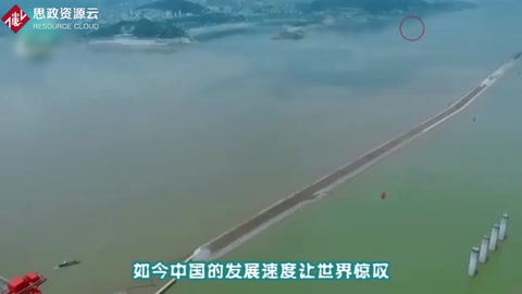 中國又一超級工程，打破多項(xiàng)紀(jì)錄，將于2021年投產(chǎn)使用