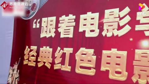 看”<em>紅色</em>海報“ 憶崢嶸歲月