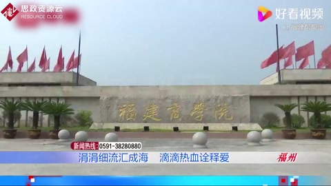 好樣的！二百余名大學(xué)生<em>無償獻血</em>，烈日當(dāng)空仍擋不住這股熱情
