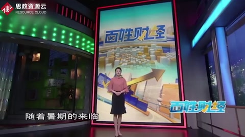 學生黨注意了！暑假求職陷阱多，選擇工作需謹
