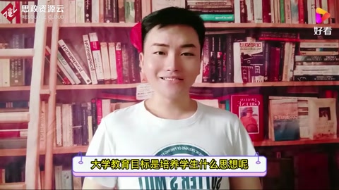 大學體育目標是培養學生什么思想