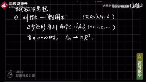 一尺之棰，日取其半，萬世不竭