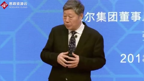 海爾集團(tuán)張瑞敏<em>的</em><em>故事</em>，<em>讓</em>人十分<em>的</em>佩服