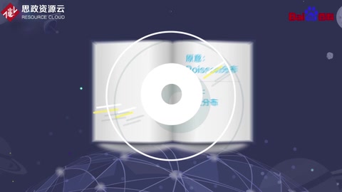 <em>科學</em><em>百科</em>：正態(tài)<em>分布</em>