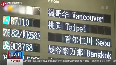 舞動“北京八分鐘”，沈陽新<em>松</em><em>機器人</em>彰顯自信