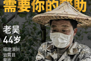 每日優(yōu)鮮上線愛心助農(nóng)頻道，一周幫2700萬(wàn)斤農(nóng)<em>產(chǎn)品</em>解決滯銷難題