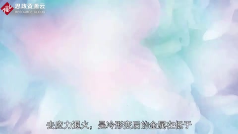 帶你了解去應(yīng)力退火——去除內(nèi)應(yīng)力，減小變形開(kāi)裂傾向<em>的</em><em>工藝</em>
