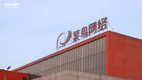 心怡科技-自動(dòng)化倉(cāng)儲(chǔ)-科技走在最前沿