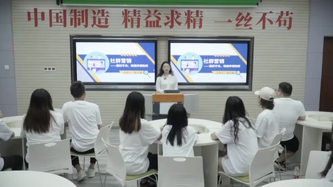<em>微</em><em>課</em>：<em>網(wǎng)絡(luò)營(yíng)銷</em><em>與</em><em>直播</em><em>電</em><em>商</em>、<em>電子商務(wù)</em><em>專業(yè)</em>《<em>網(wǎng)絡(luò)營(yíng)銷</em>—社群營(yíng)銷》