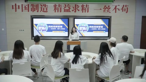 <em>微</em><em>課</em>：<em>網(wǎng)絡(luò)營(yíng)銷</em><em>與</em><em>直播</em><em>電</em><em>商</em>、<em>電子商務(wù)</em><em>專業(yè)</em>《<em>網(wǎng)絡(luò)營(yíng)銷</em>—<em>網(wǎng)絡(luò)</em>視頻營(yíng)銷》
