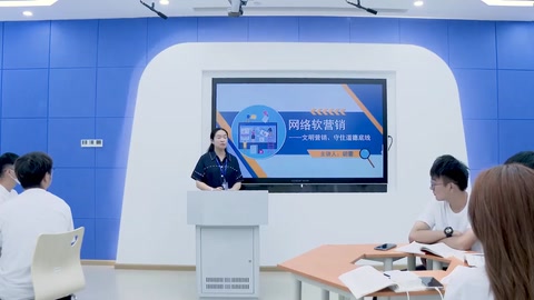 <em>微</em><em>課</em>：<em>網(wǎng)絡(luò)營(yíng)銷</em><em>與</em><em>直播</em><em>電</em><em>商</em>、<em>電子商務(wù)</em><em>專業(yè)</em>《<em>網(wǎng)絡(luò)營(yíng)銷</em>—<em>網(wǎng)絡(luò)</em>軟營(yíng)銷》
