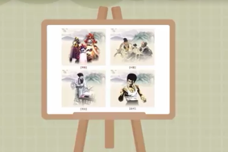 四大國(guó)粹：中國(guó)武術(shù)、中國(guó)醫(yī)學(xué)、中國(guó)京劇和中國(guó)書法