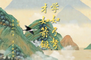 習(xí)言道丨習(xí)近平用這八個字勉勵青年重視學(xué)習(xí)